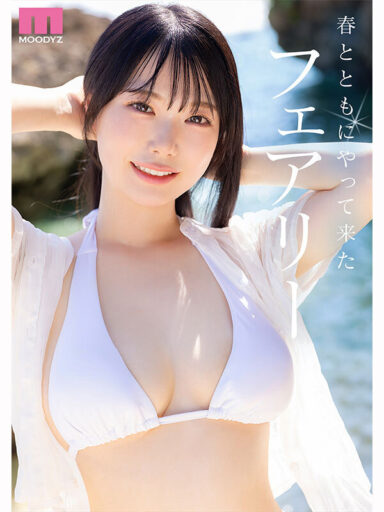 奥井千晴（オクイ チハル/okui tiharu）MIDA-605 サンプル画像1