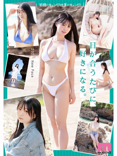 奥井千晴 MIDA-605 サンプル画像7